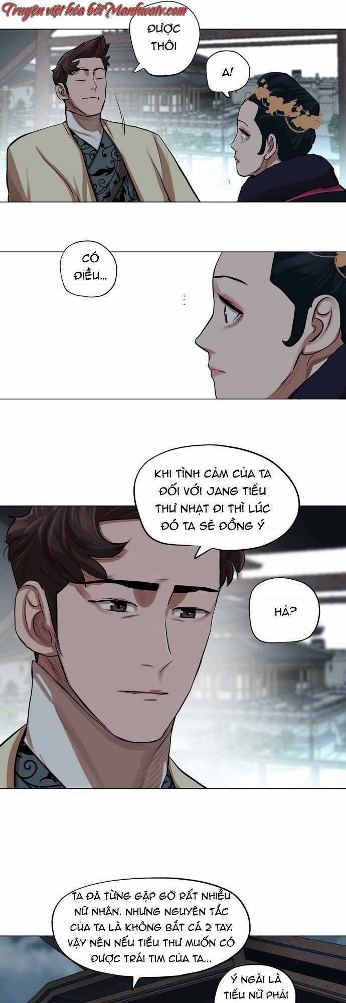 Hộ Vệ - Chapter 73 - Trang 7