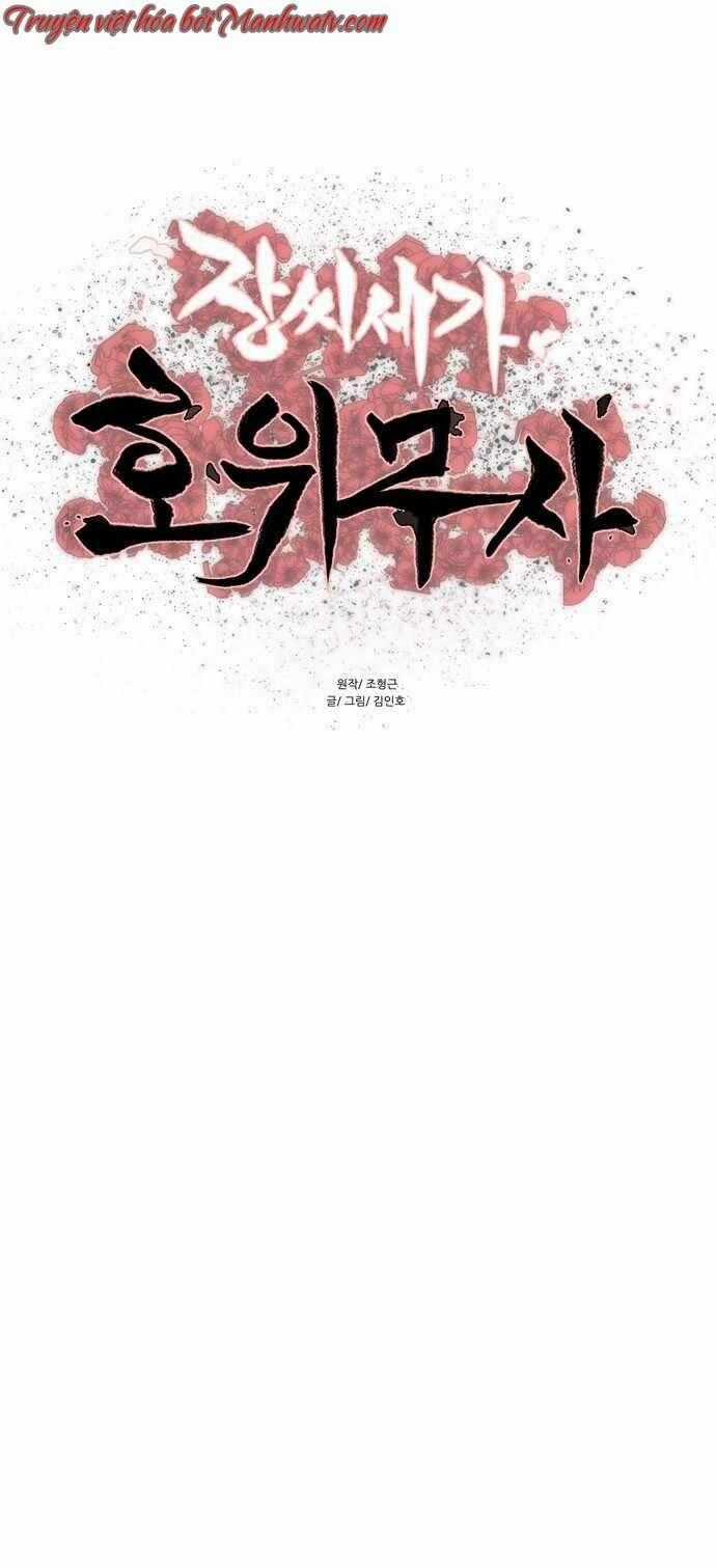 Hộ Vệ - Chapter 74 - Trang 2