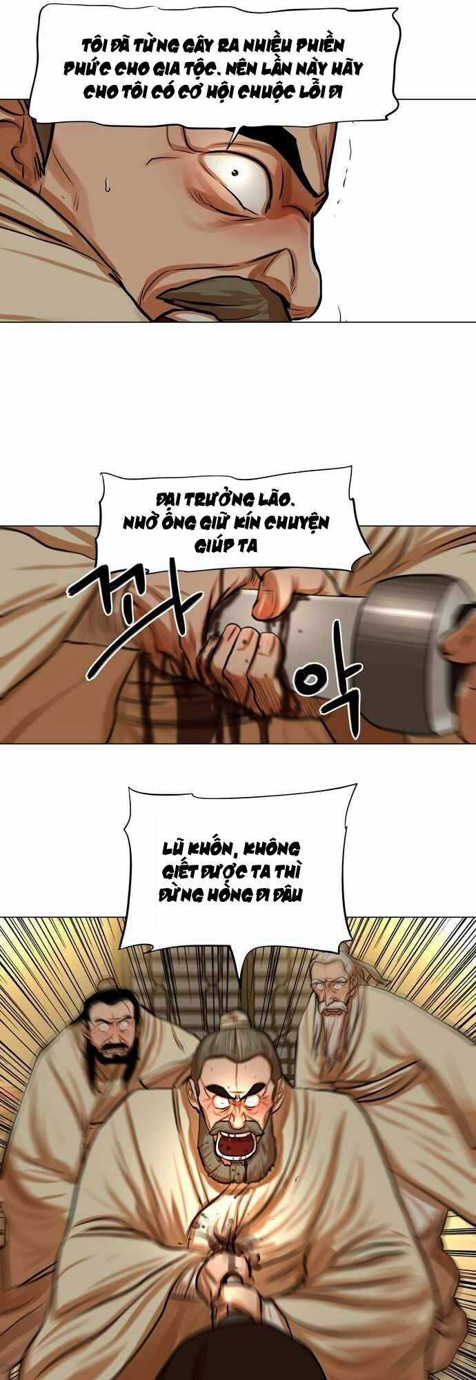 Hộ Vệ - Chapter 74 - Trang 15