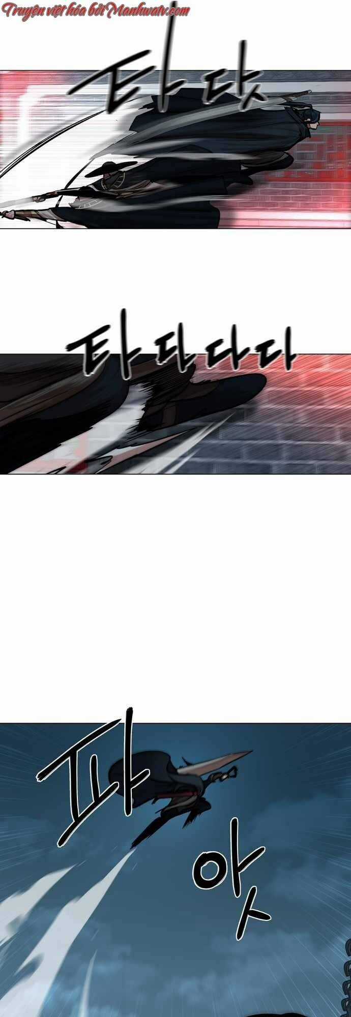 Hộ Vệ - Chapter 74 - Trang 24