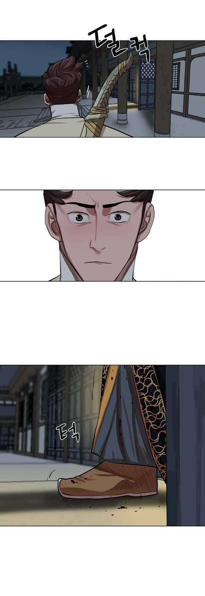 Hộ Vệ - Chapter 74 - Trang 6