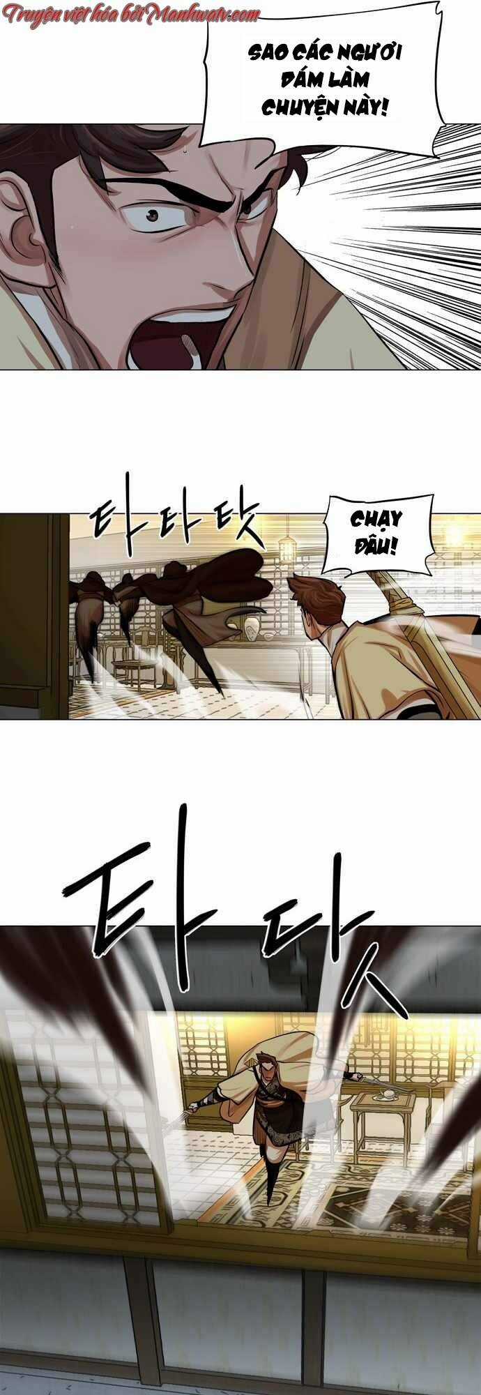 Hộ Vệ - Chapter 74 - Trang 9