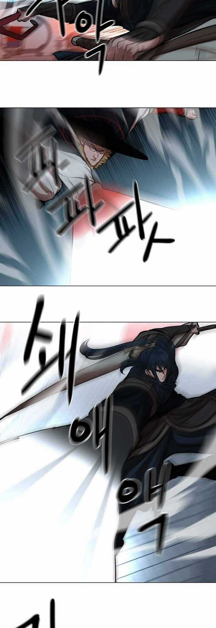 Hộ Vệ - Chapter 75 - Trang 13