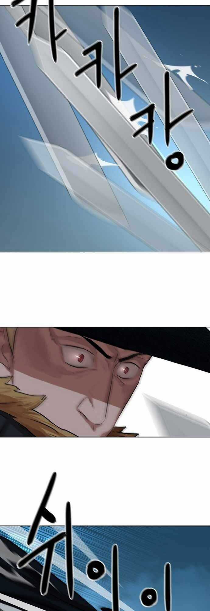 Hộ Vệ - Chapter 75 - Trang 14