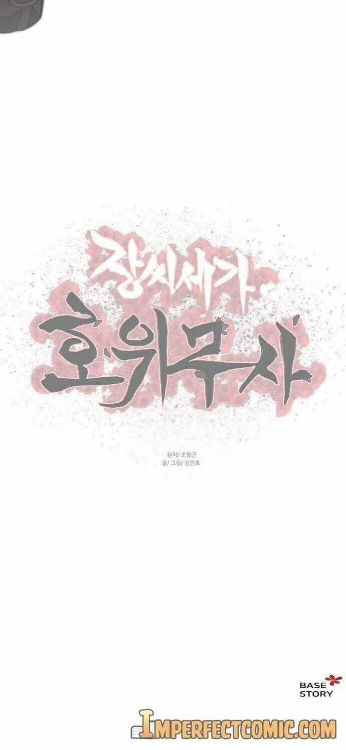 Hộ Vệ - Chapter 75 - Trang 43