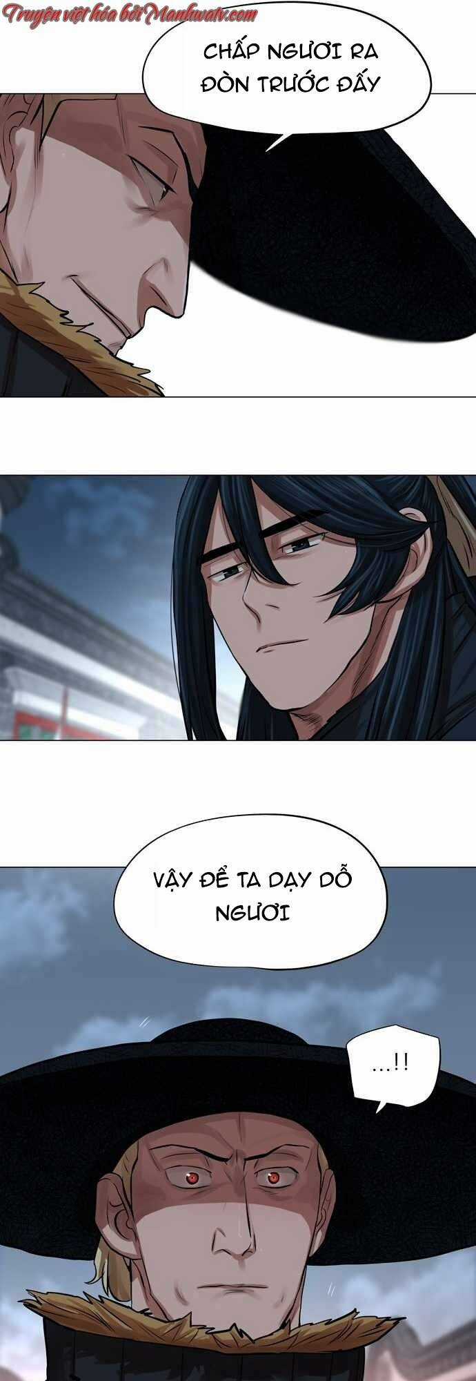 Hộ Vệ - Chapter 75 - Trang 7