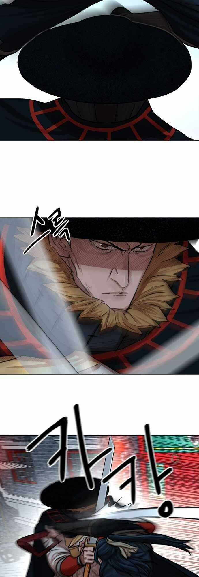 Hộ Vệ - Chapter 75 - Trang 9