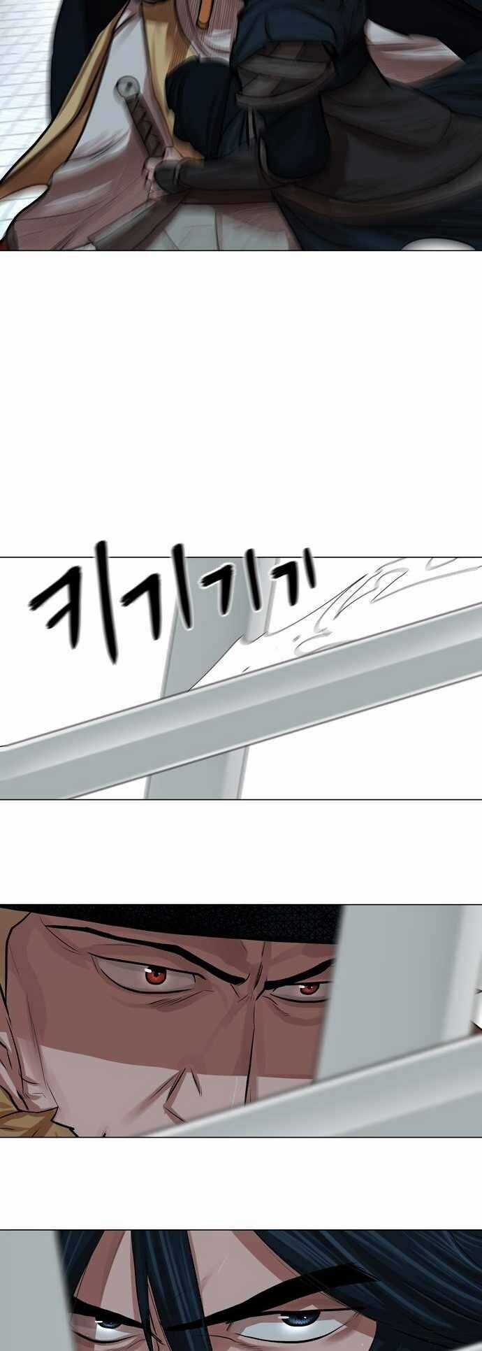 Hộ Vệ - Chapter 75 - Trang 10