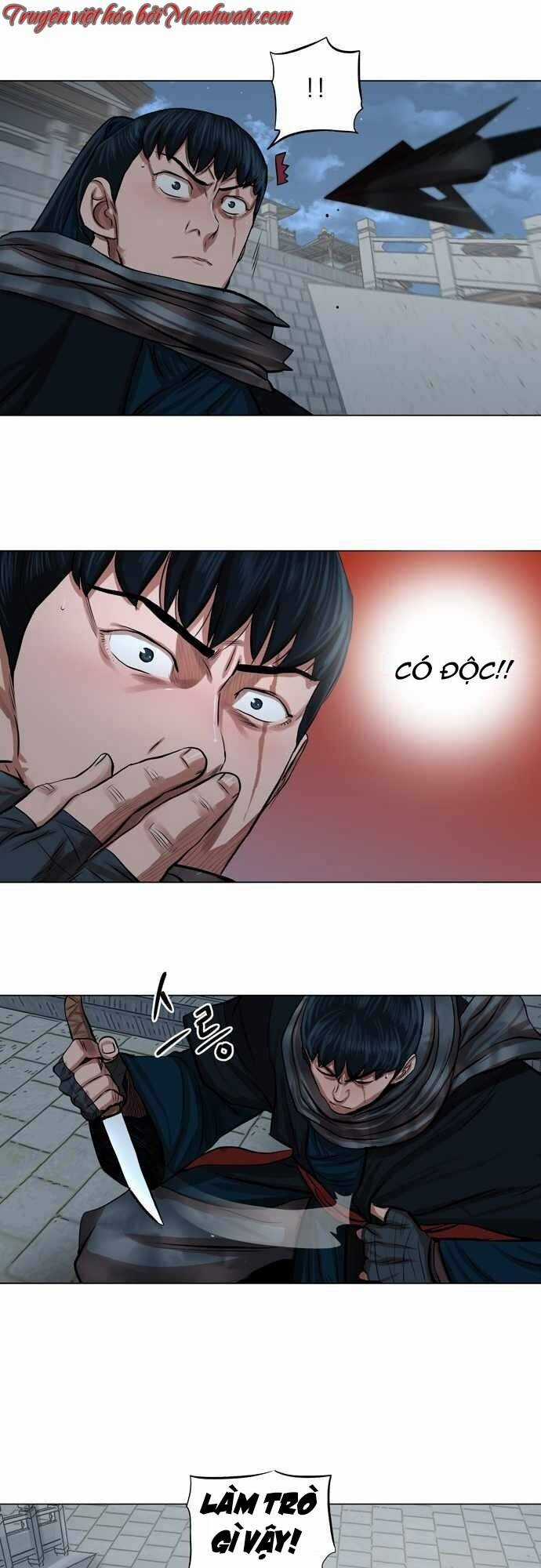 Hộ Vệ - Chapter 76 - Trang 17