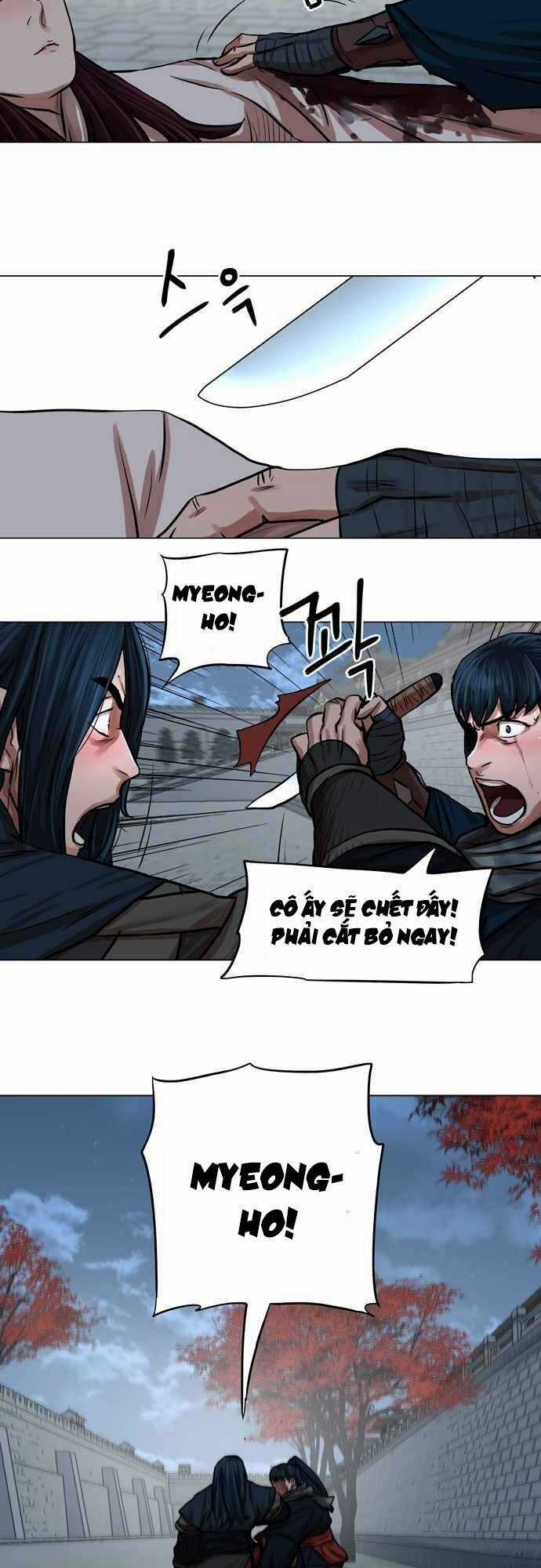 Hộ Vệ - Chapter 76 - Trang 19