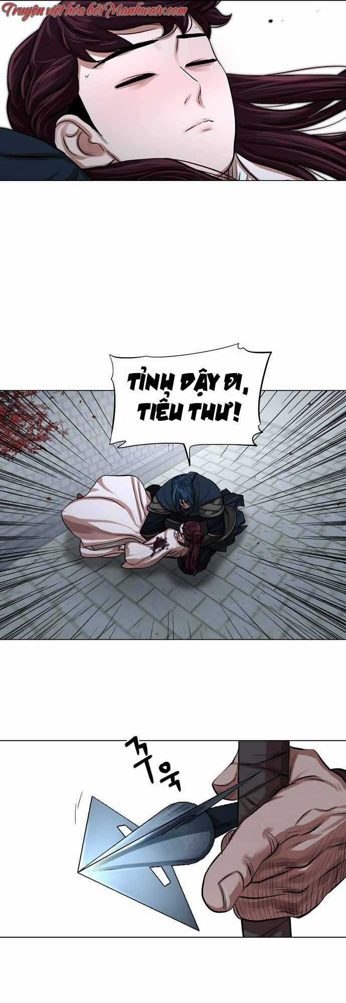 Hộ Vệ - Chapter 76 - Trang 7