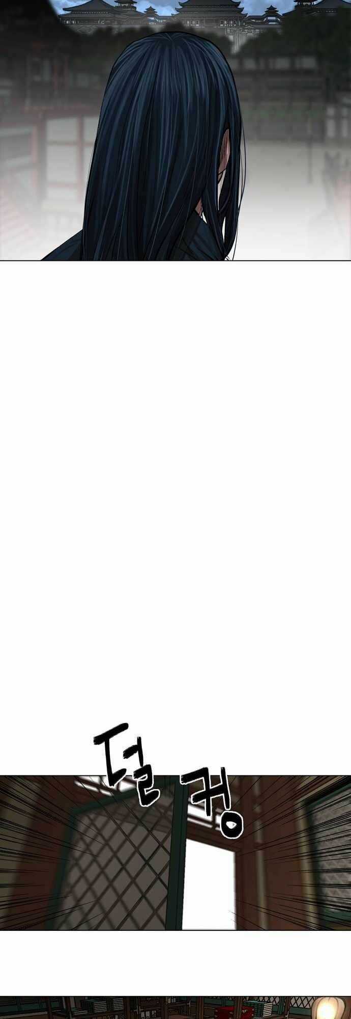 Hộ Vệ - Chapter 77 - Trang 14