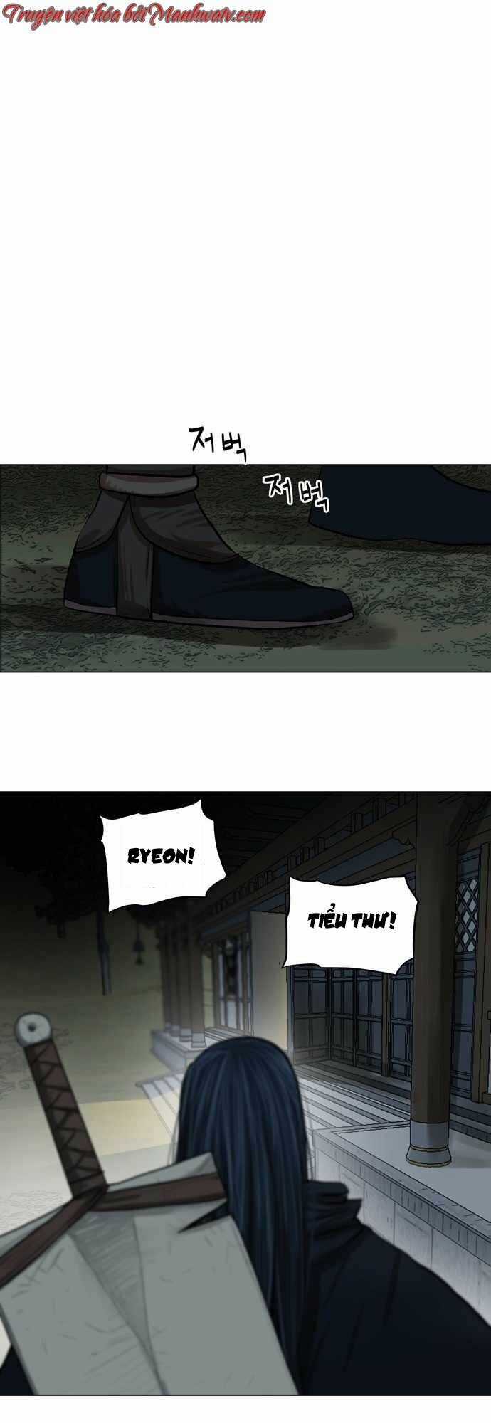 Hộ Vệ - Chapter 77 - Trang 32