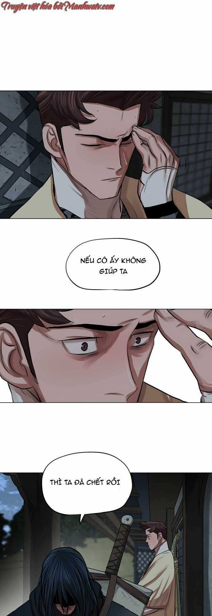 Hộ Vệ - Chapter 77 - Trang 37