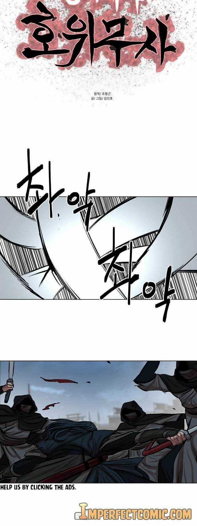 Hộ Vệ - Chapter 77 - Trang 6