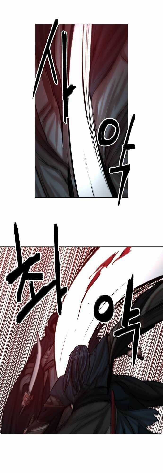 Hộ Vệ - Chapter 77 - Trang 9