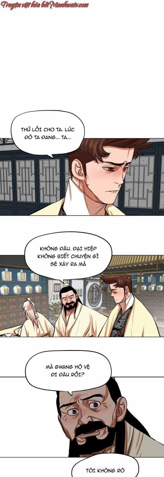 Hộ Vệ - Chapter 78 - Trang 17