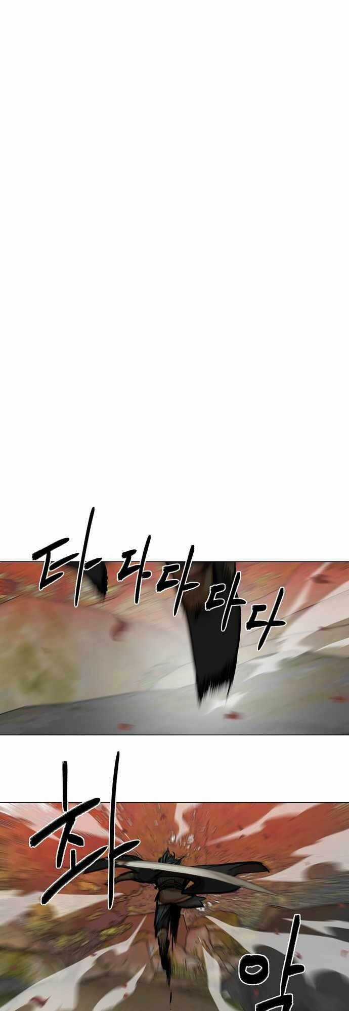 Hộ Vệ - Chapter 78 - Trang 30