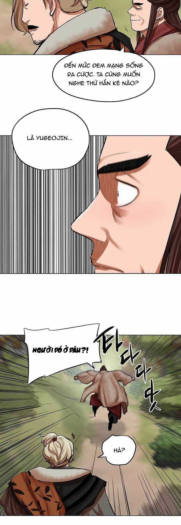 Hộ Vệ - Chapter 79 - Trang 18