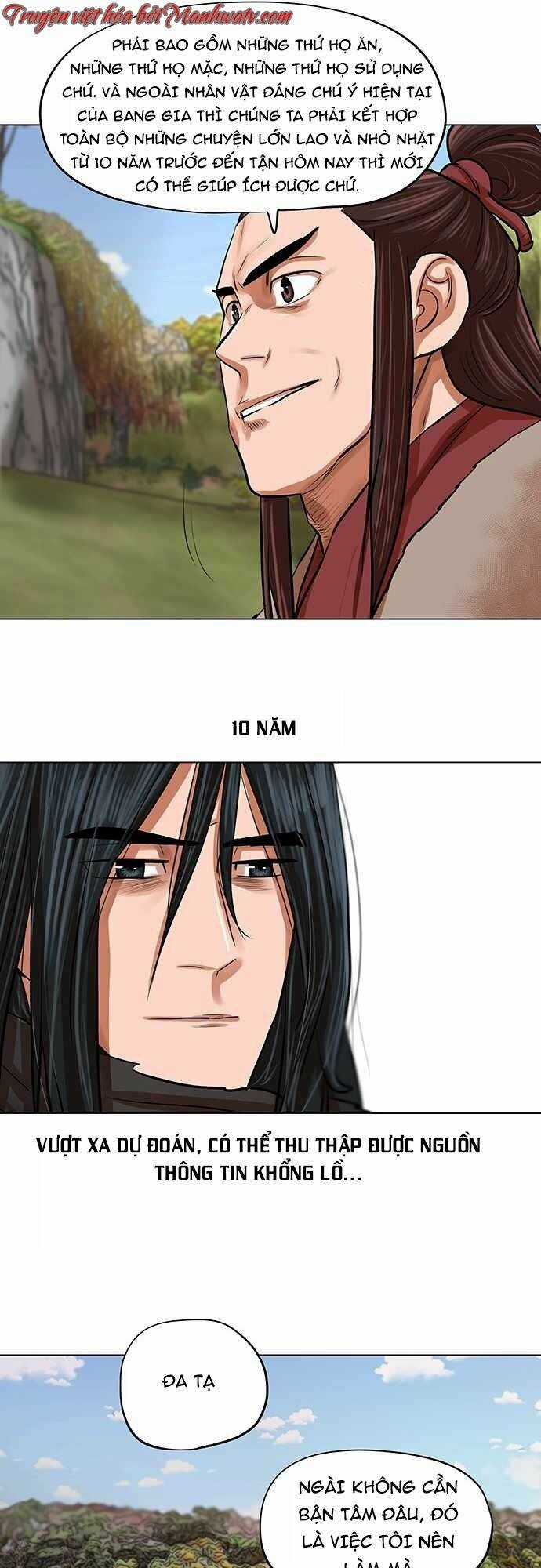 Hộ Vệ - Chapter 79 - Trang 27