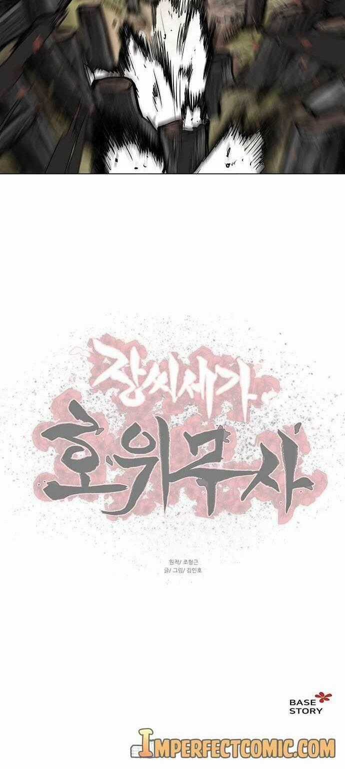 Hộ Vệ - Chapter 79 - Trang 35