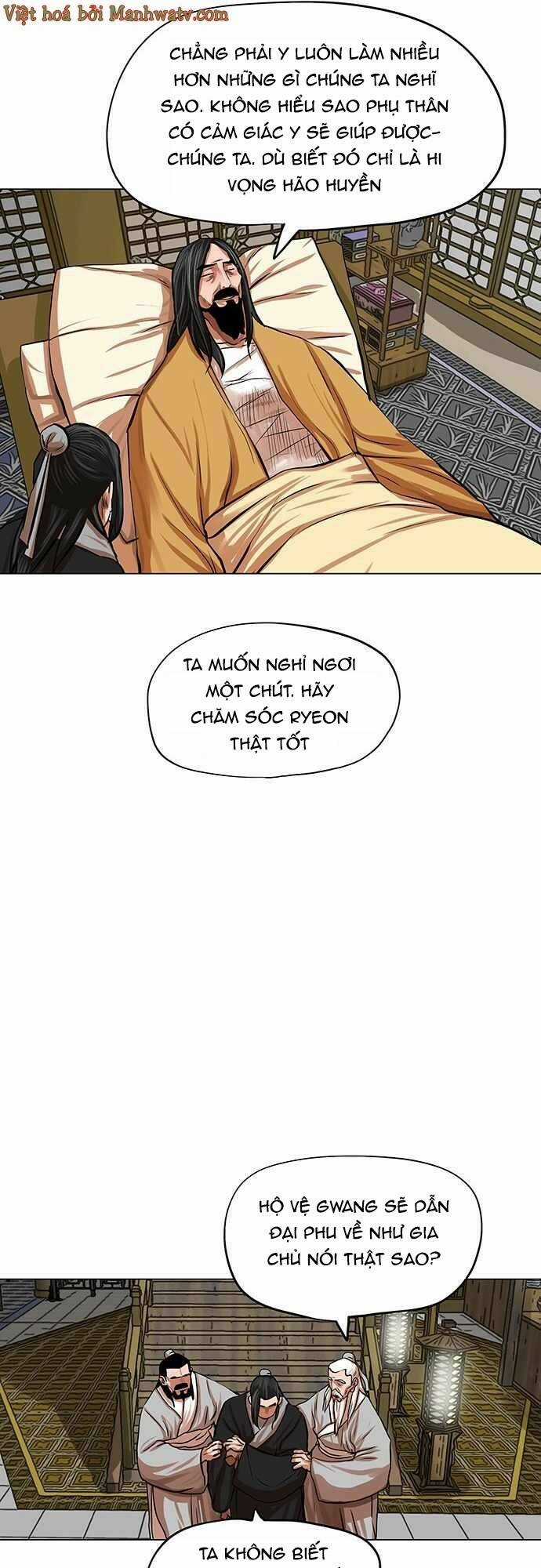 Hộ Vệ - Chapter 80 - Trang 12