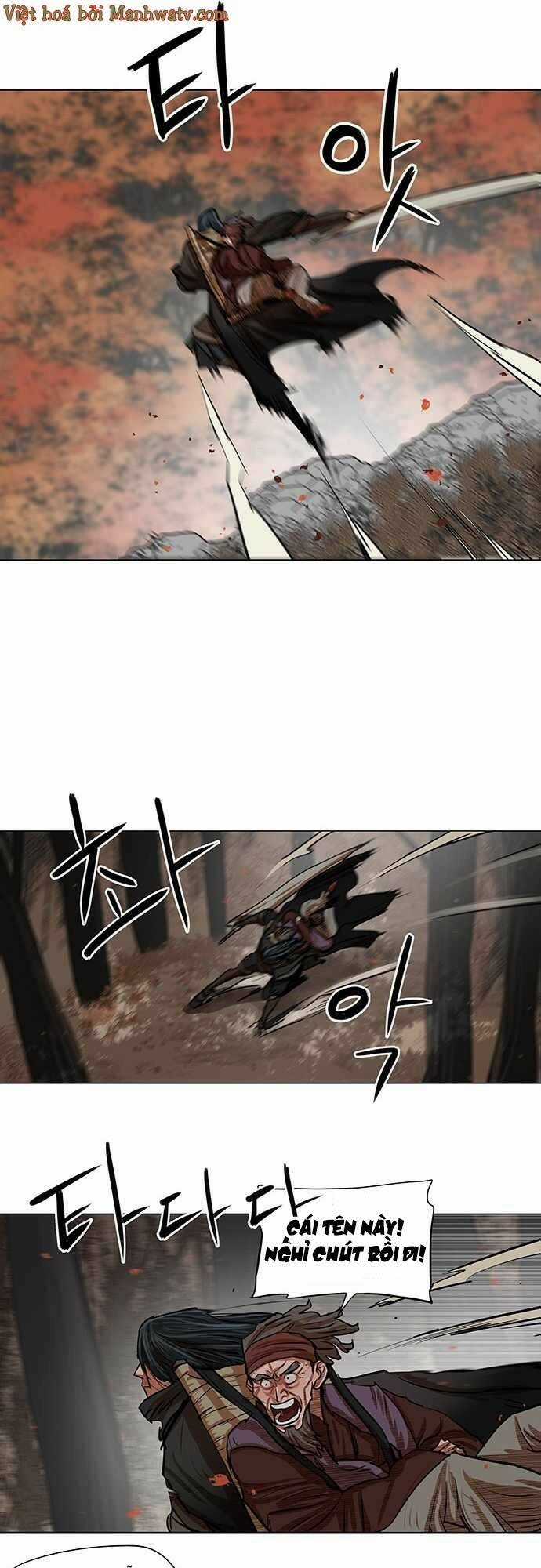 Hộ Vệ - Chapter 80 - Trang 17