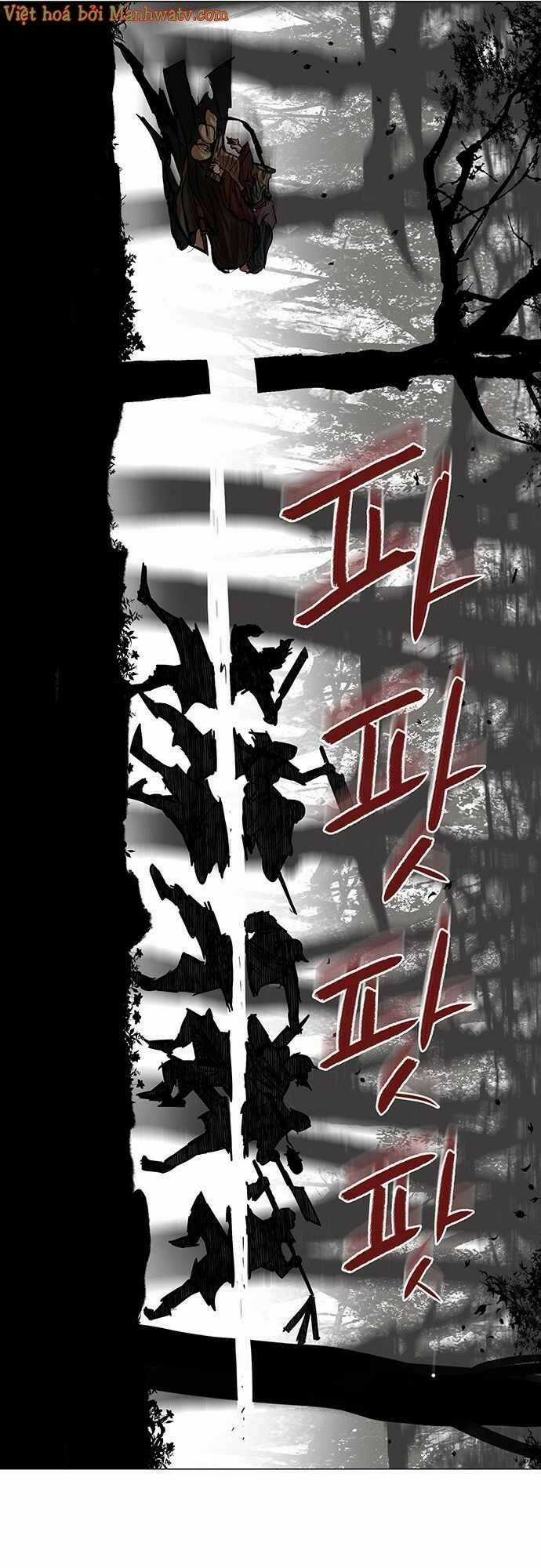 Hộ Vệ - Chapter 80 - Trang 32