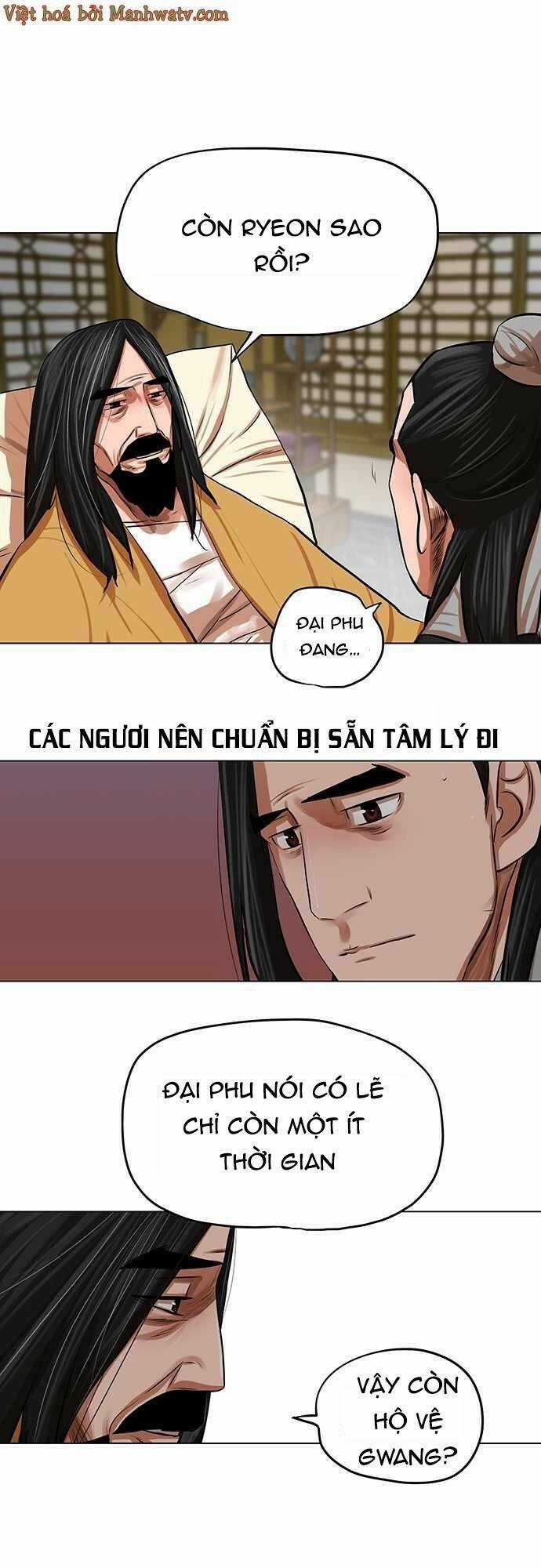 Hộ Vệ - Chapter 80 - Trang 7