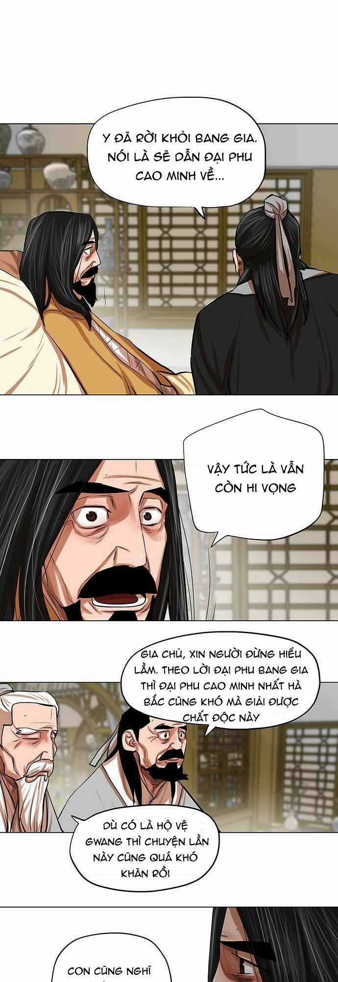 Hộ Vệ - Chapter 80 - Trang 8