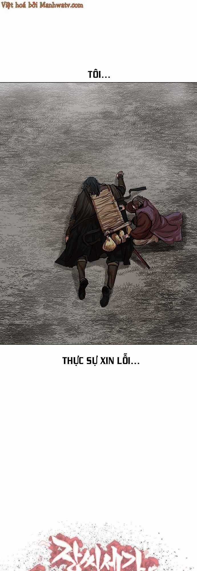 Hộ Vệ - Chapter 81 - Trang 2