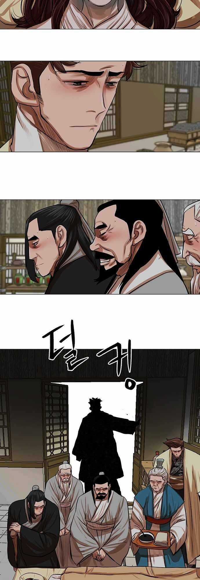 Hộ Vệ - Chapter 81 - Trang 14