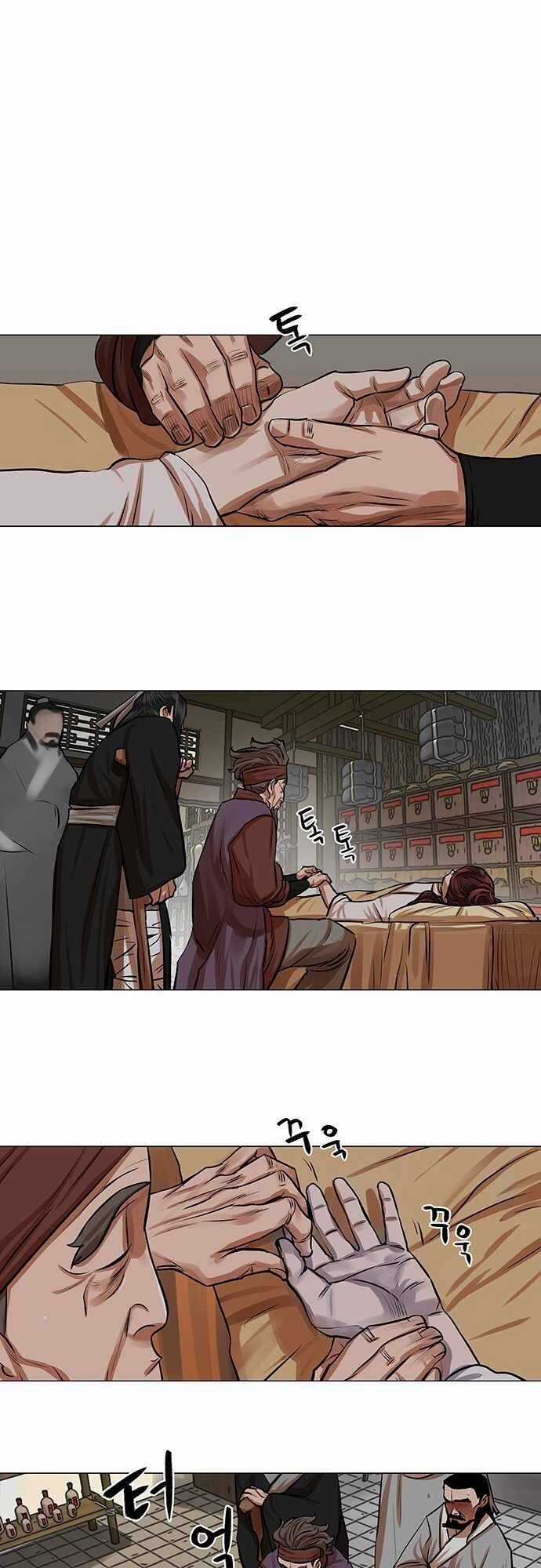 Hộ Vệ - Chapter 81 - Trang 20