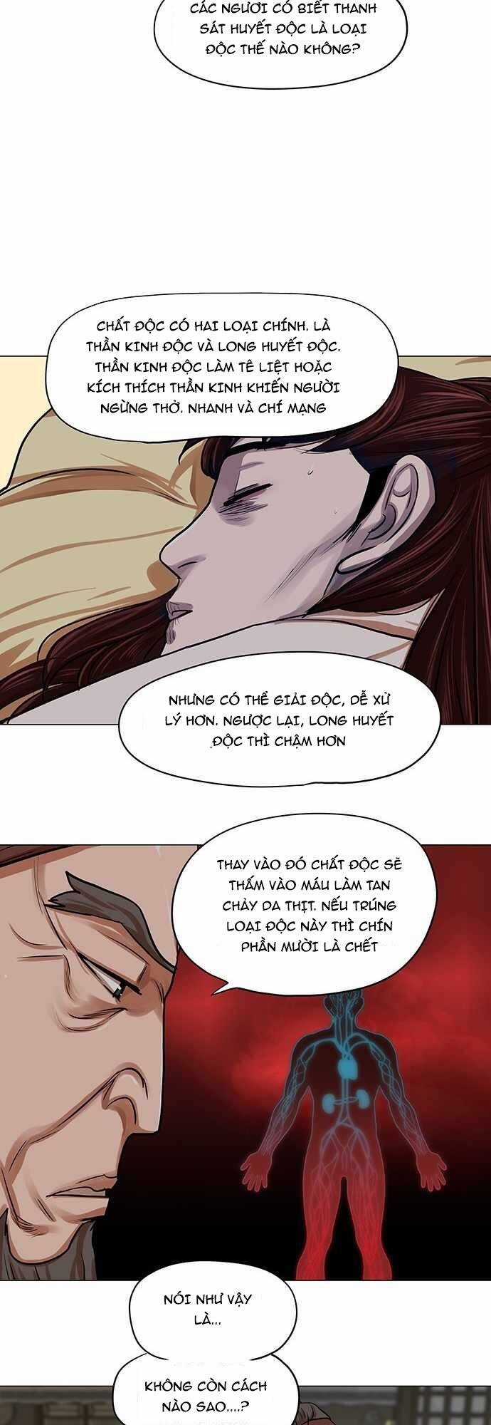 Hộ Vệ - Chapter 81 - Trang 23