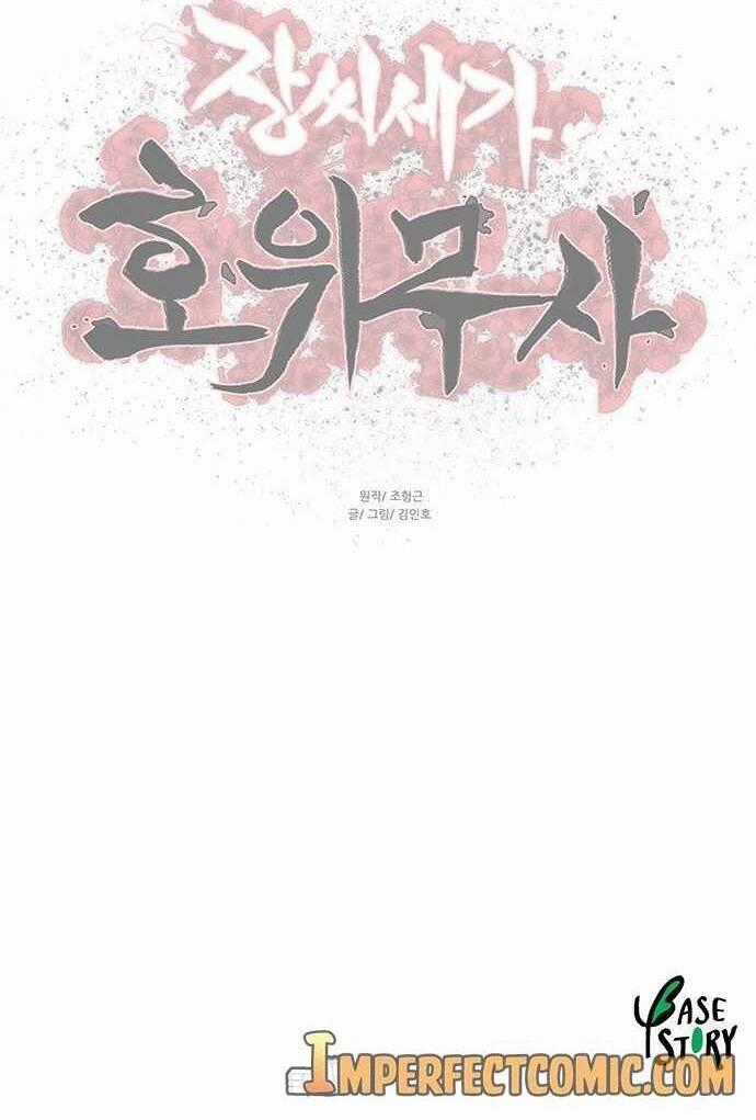 Hộ Vệ - Chapter 81 - Trang 39