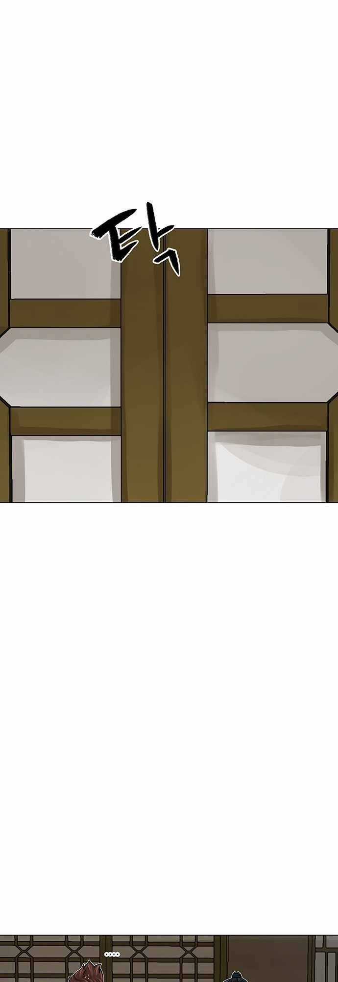 Hộ Vệ - Chapter 82 - Trang 42