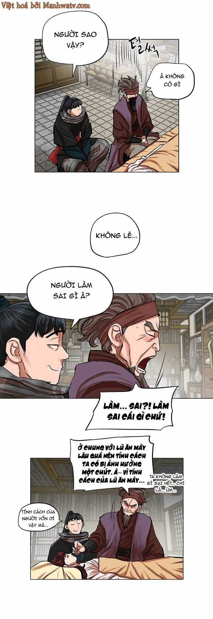 Hộ Vệ - Chapter 82 - Trang 9