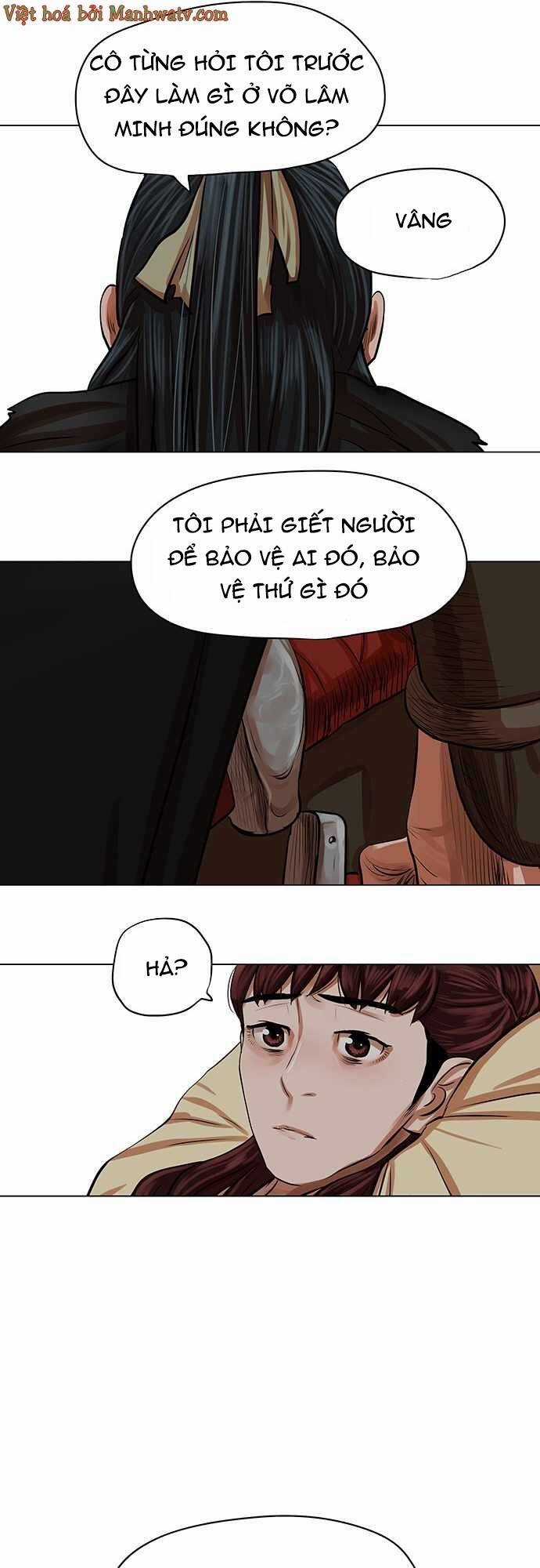 Hộ Vệ - Chapter 83 - Trang 14