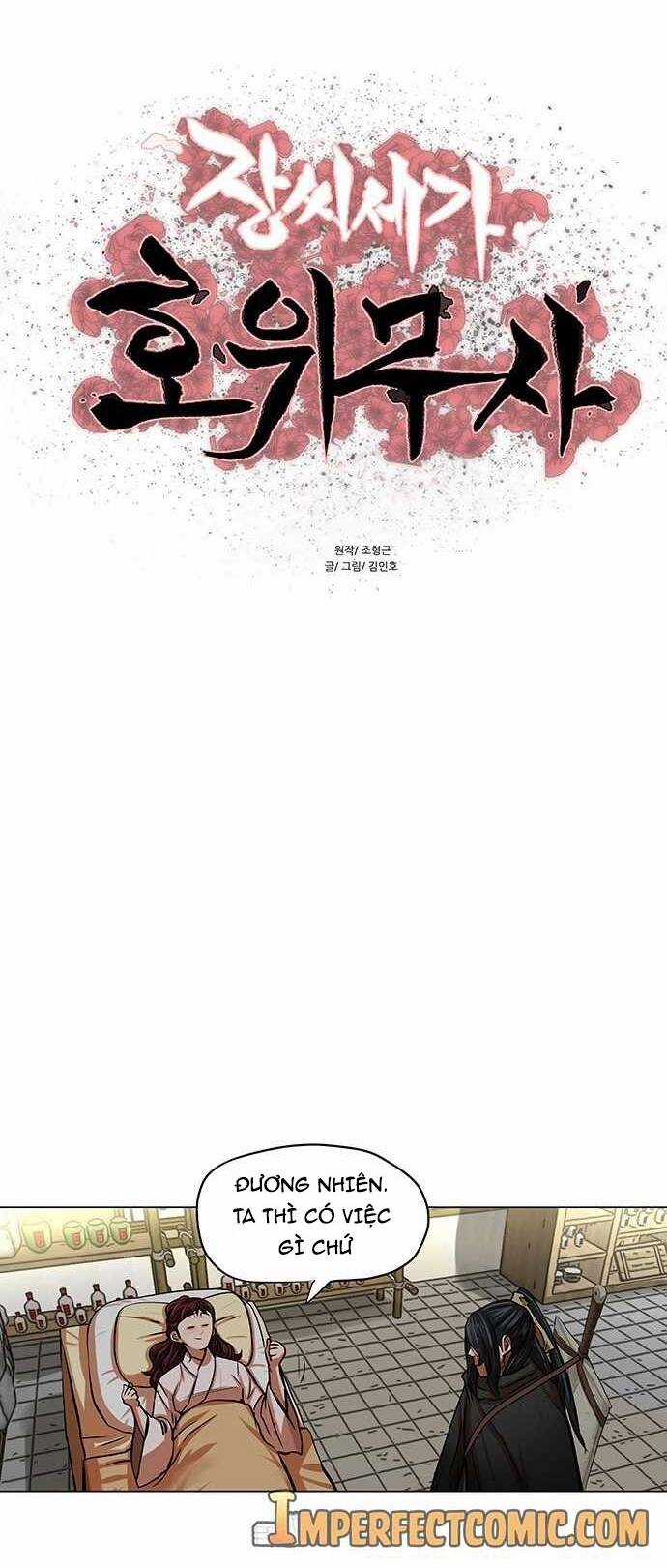 Hộ Vệ - Chapter 83 - Trang 3