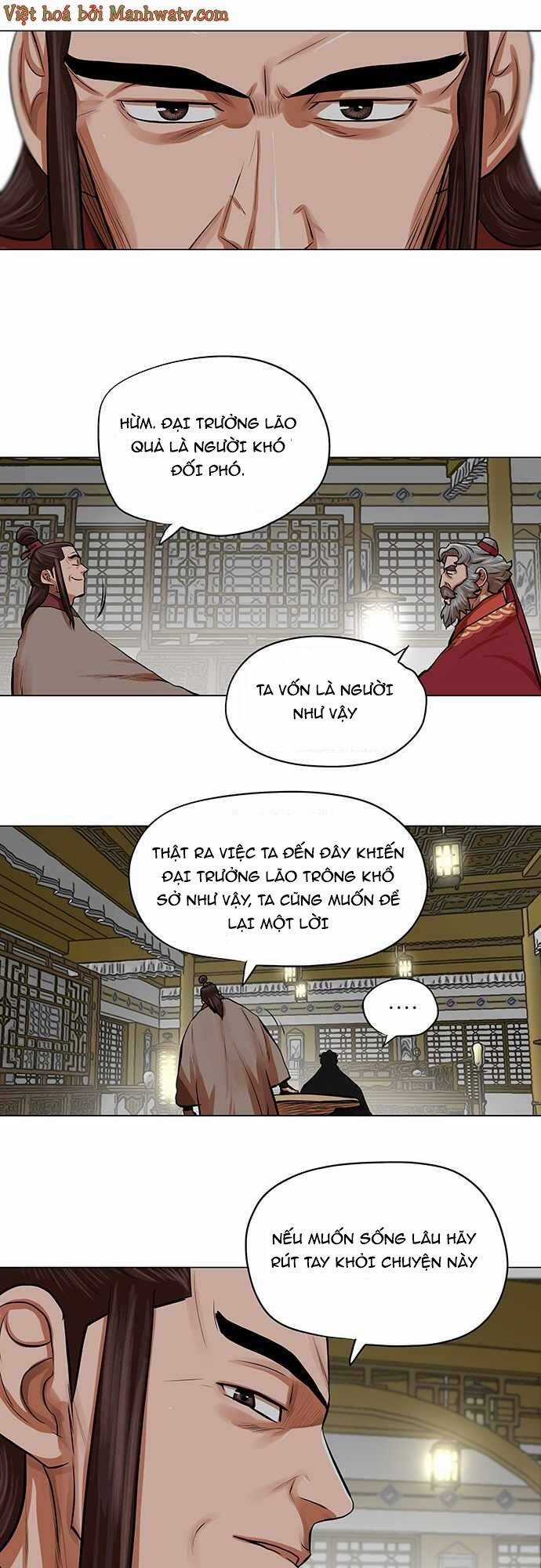 Hộ Vệ - Chapter 83 - Trang 24