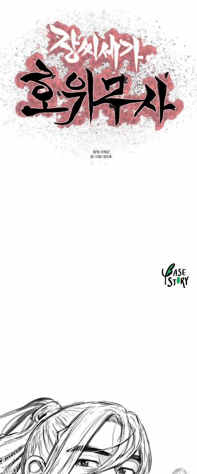 Hộ Vệ - Chapter 83 - Trang 40