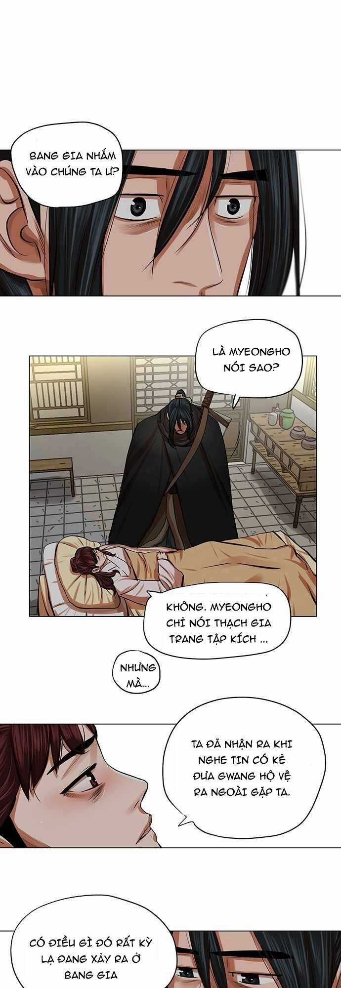 Hộ Vệ - Chapter 83 - Trang 6