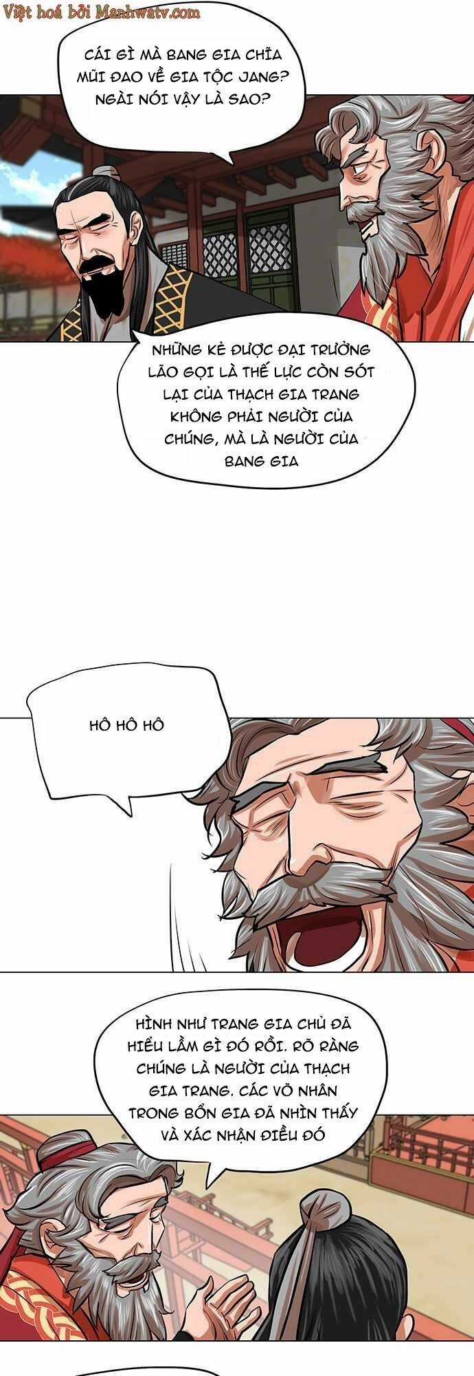 Hộ Vệ - Chapter 84 - Trang 22