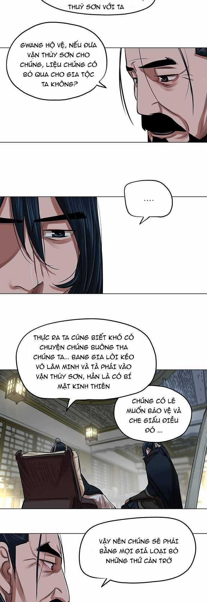 Hộ Vệ - Chapter 84 - Trang 4