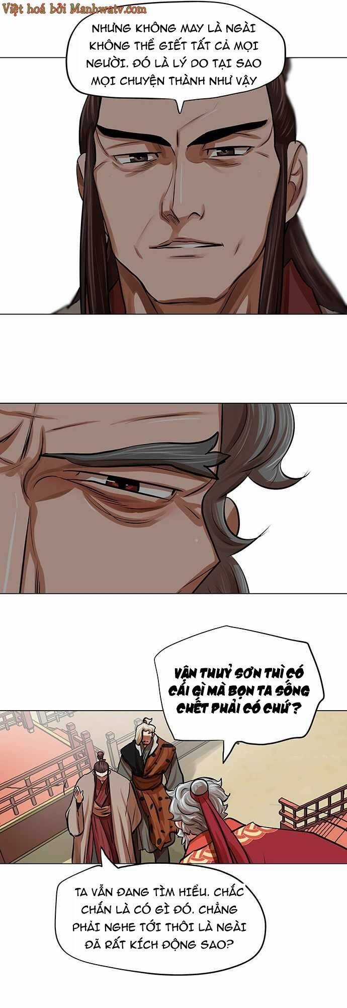 Hộ Vệ - Chapter 84 - Trang 32