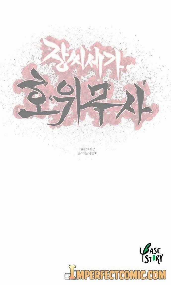 Hộ Vệ - Chapter 84 - Trang 38