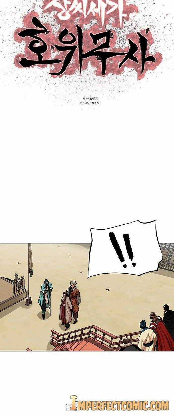 Hộ Vệ - Chapter 85 - Trang 3