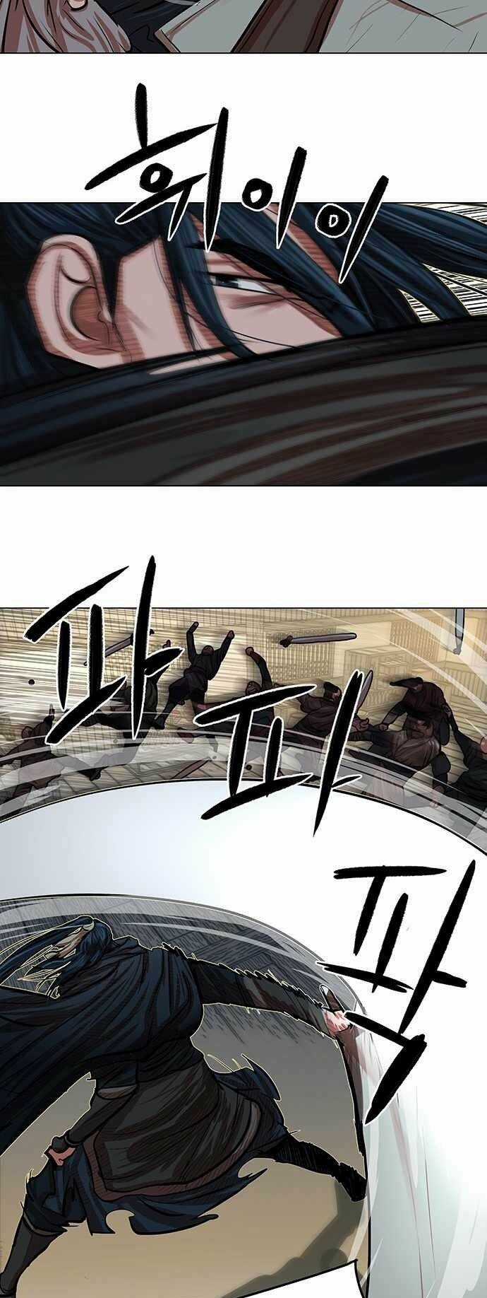 Hộ Vệ - Chapter 86 - Trang 17