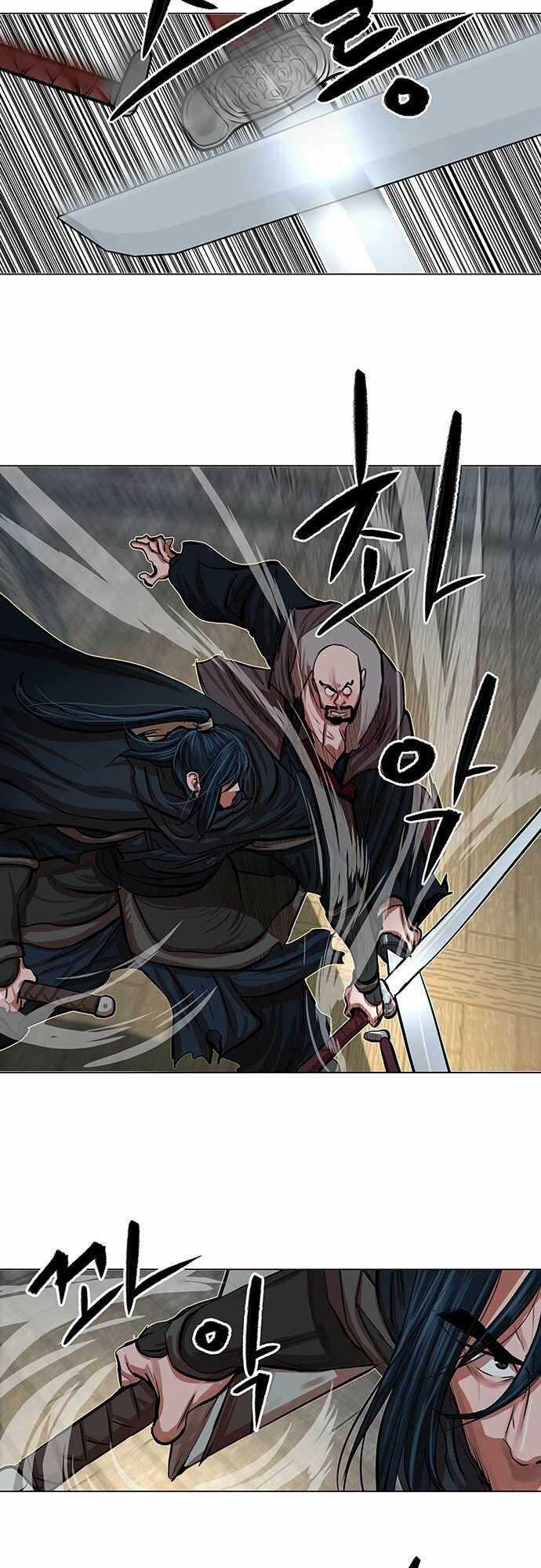 Hộ Vệ - Chapter 86 - Trang 25