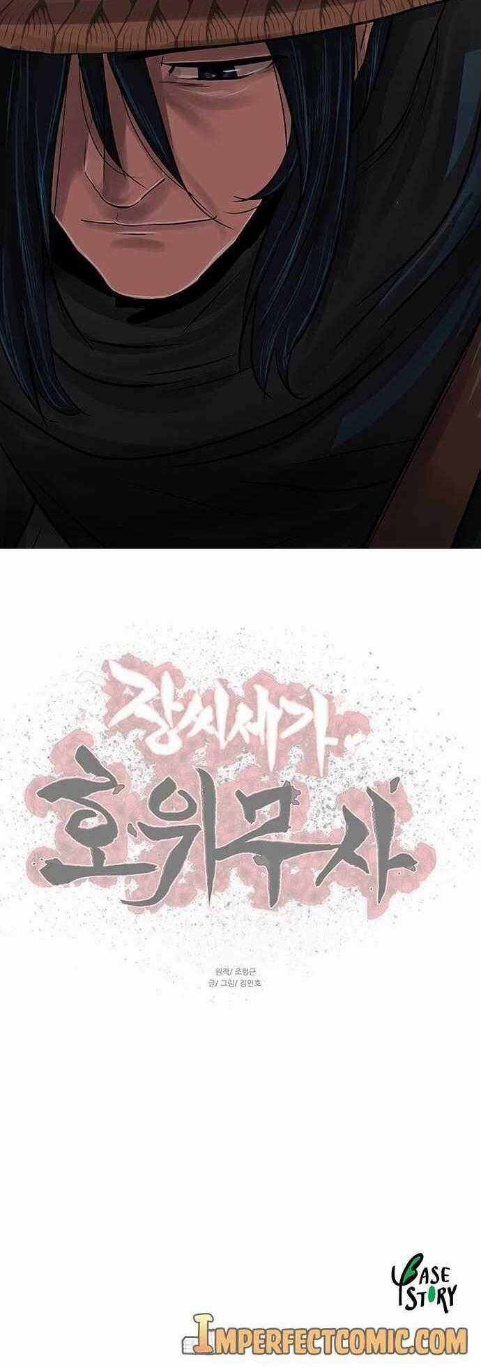 Hộ Vệ - Chapter 86 - Trang 43